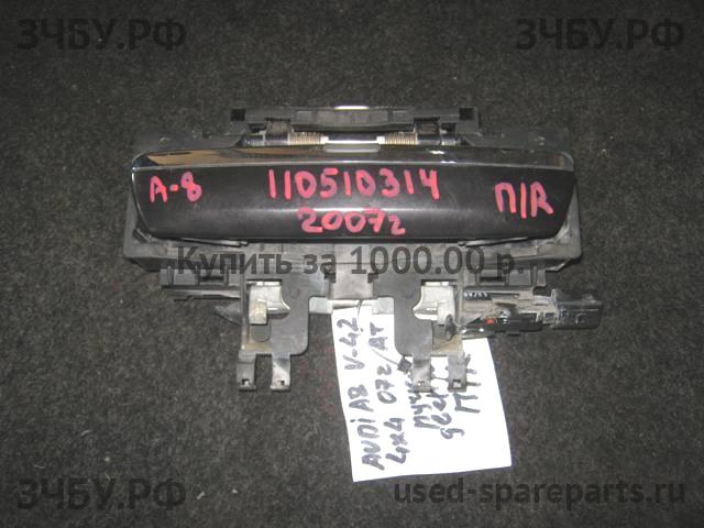 Audi A8 (2) [D3,4E] Ручка двери передней наружная правая