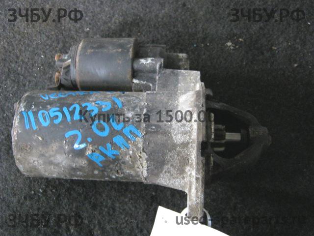 Opel Vectra B Стартёр