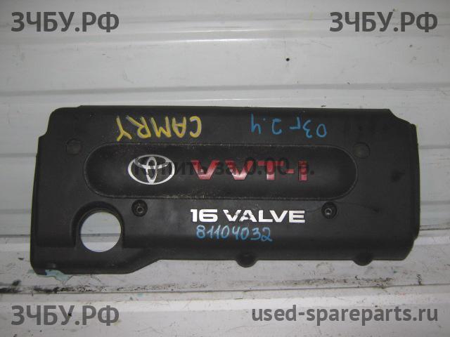 Toyota Camry 5 (V30) Кожух двигателя (накладка, крышка на двигатель)