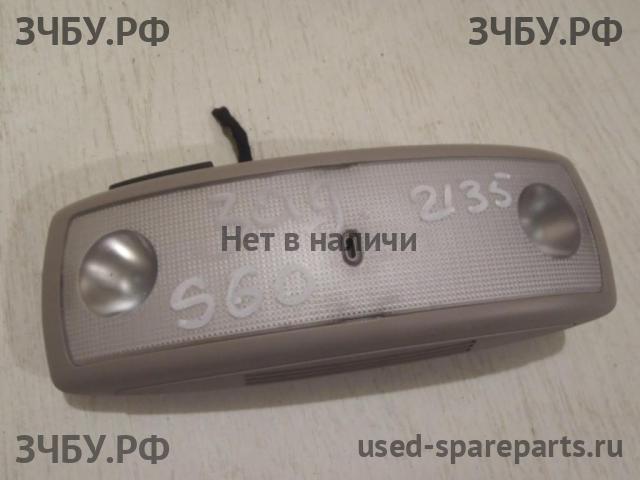 Volvo S60 (2) Плафон салонный