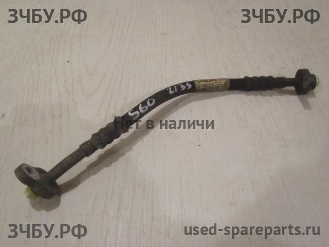 Volvo S60 (2) Трубка кондиционера