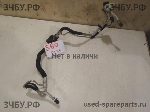 Volvo S60 (2) Трубка кондиционера