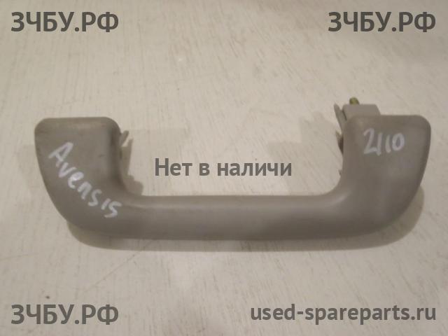 Toyota Avensis 2 Ручка внутренняя потолочная
