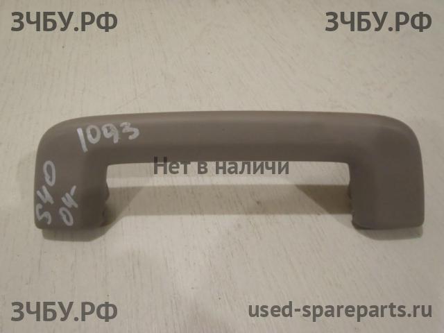 Volvo S40 (3) Ручка внутренняя потолочная