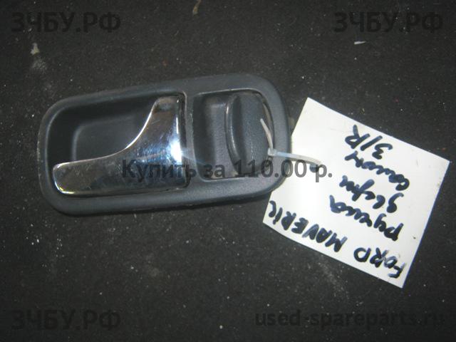 Ford Maverick 1 Ручка двери внутренняя задняя правая