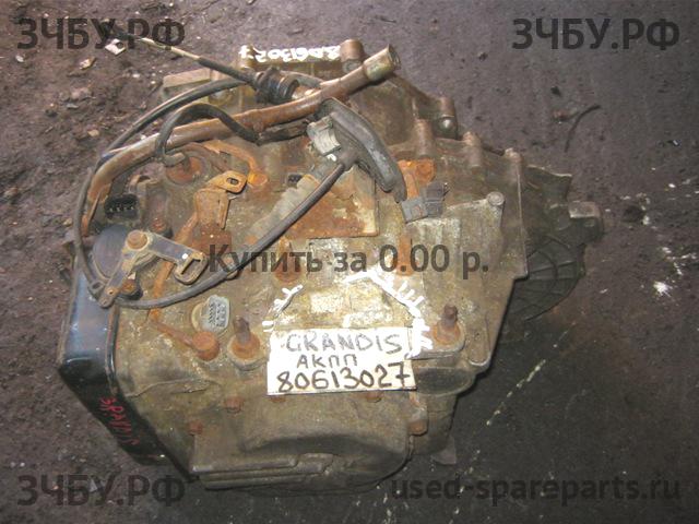 Mitsubishi Grandis (NA4W) АКПП (автоматическая коробка переключения передач)