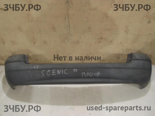 Renault Scenic 1 [JA] Бампер задний