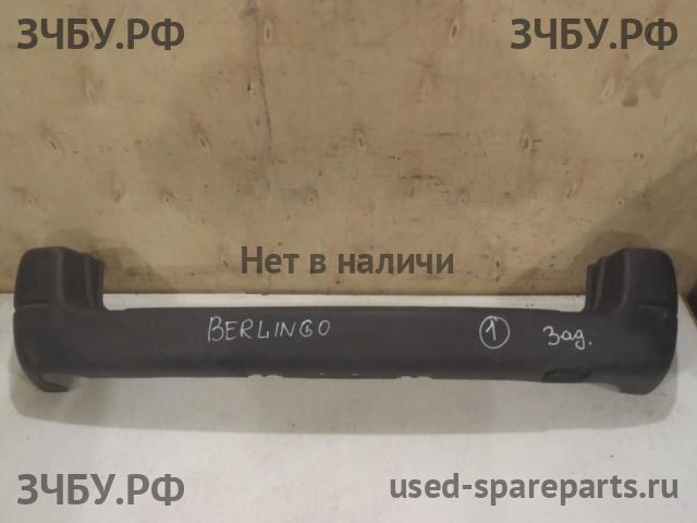 Citroen Berlingo 1 (M59) Рестайлинг Бампер задний