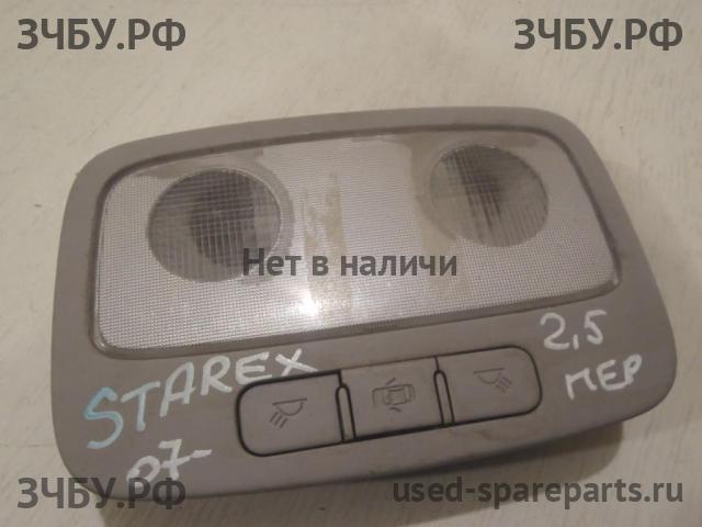 Hyundai Grand Starex Плафон салонный