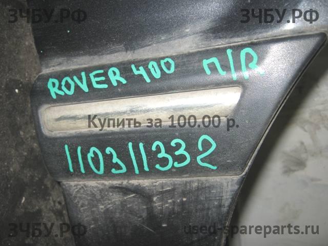 Rover 400 Tourer (XW) Накладка крыла переднего правого