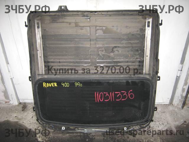 Rover 400 Tourer (XW) Люк в сборе