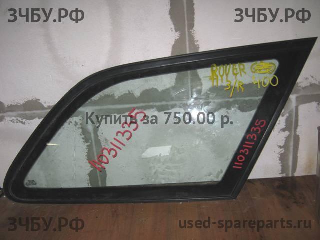 Rover 400 Tourer (XW) Стекло кузовное глухое правое