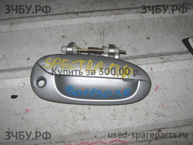 KIA Spectra Ручка двери передней наружная правая