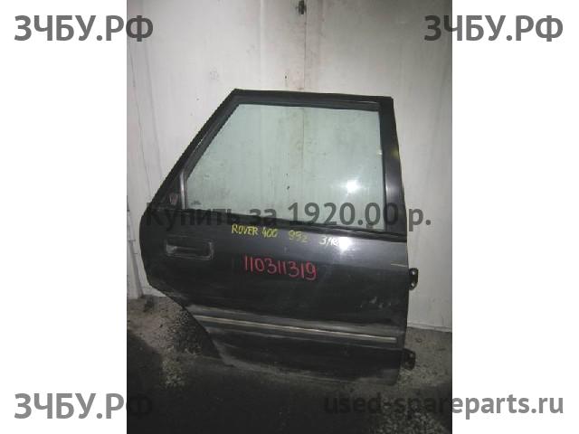 Rover 400 Tourer (XW) Дверь задняя правая