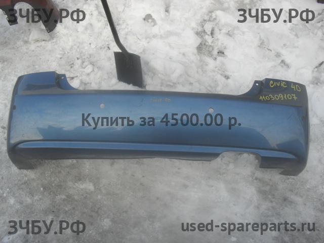 Honda Civic 8 (5D) Бампер задний