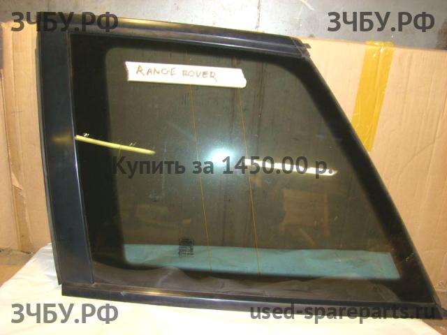 Land Rover Range Rover 2 (Classic) Стекло кузовное боковое