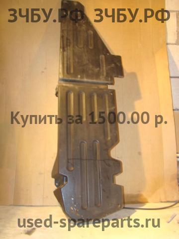 Chevrolet Trail blazer 1 Защита днища