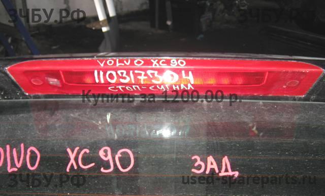 Volvo XC-90 (1) Фонарь задний (стоп сигнал)