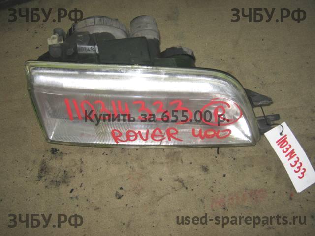 Rover 400 Tourer (XW) Фара правая