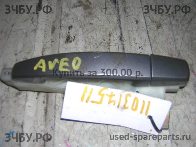 Chevrolet Aveo 2 (T250) Ручка двери задней наружная правая