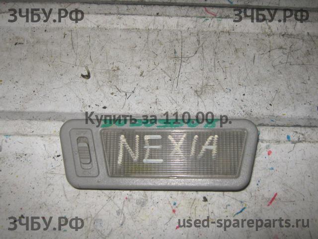 Daewoo Nexia Плафон салонный