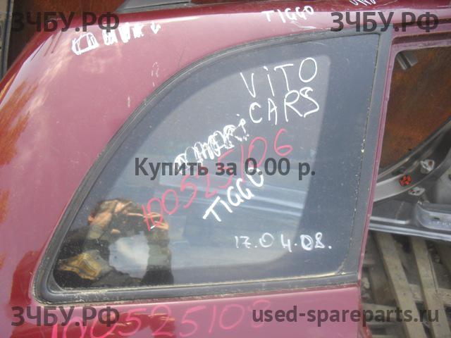 Chery Tiggo (T11) Стекло кузовное глухое правое