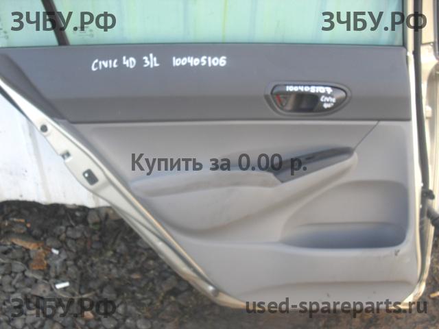 Honda Civic 8 (4D) Обшивка двери задней левой