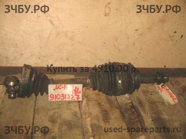 Toyota Land Cruiser 120 (PRADO) Привод передний левый (ШРУС)
