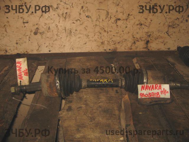 Nissan Navara 1 (D40) Привод передний левый (ШРУС)