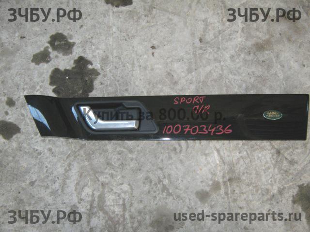Land Rover Range Rover Sport 1 Ручка двери внутренняя передняя правая