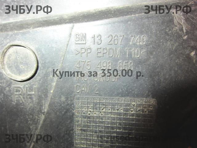 Opel Meriva B Решетка в бампер