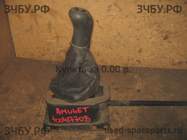 Chery Amulet (A15) Кулиса МКПП