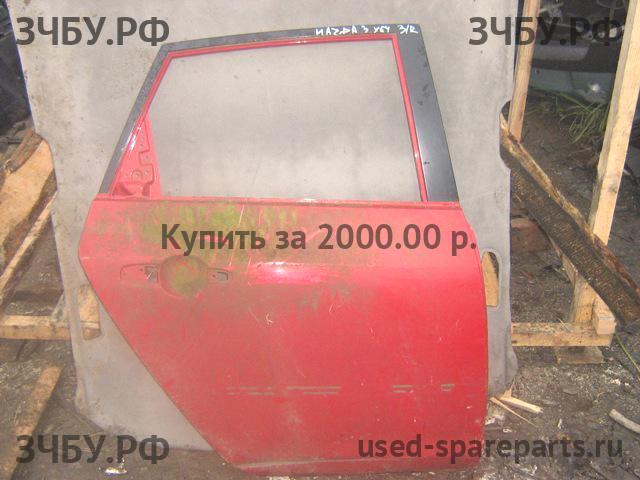 Mazda 3 [BK] Дверь задняя правая