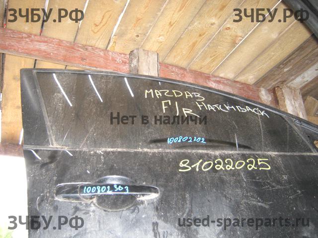 Mazda 3 [BK] Ручка двери передней наружная правая