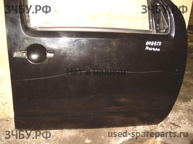Nissan Navara 1 (D40) Дверь передняя правая
