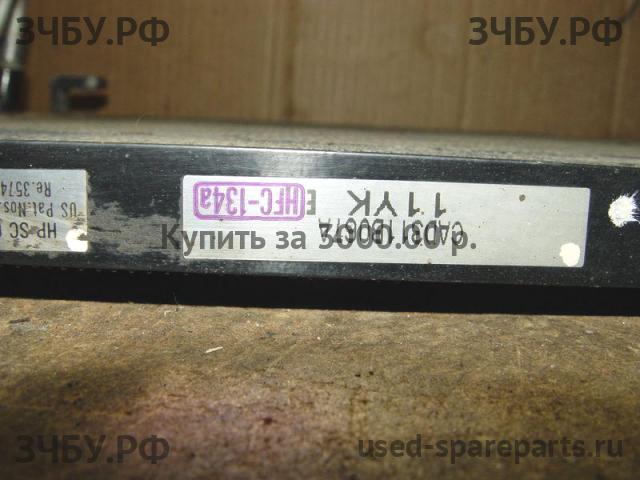 Mitsubishi Pajero/Montero Sport 1 (K9) Радиатор кондиционера