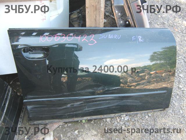 Subaru Legacy Outback 3 (B13) Дверь передняя правая