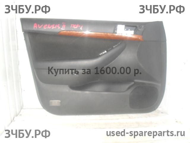 Toyota Avensis 2 Обшивка двери передней левой