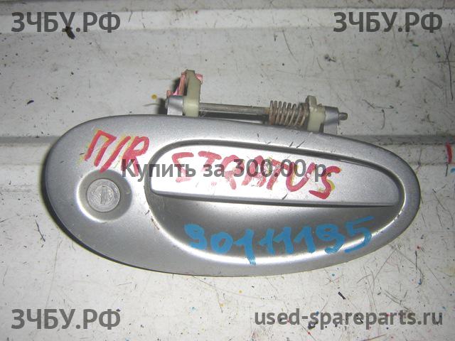 Dodge Stratus 2 Ручка двери передней наружная правая