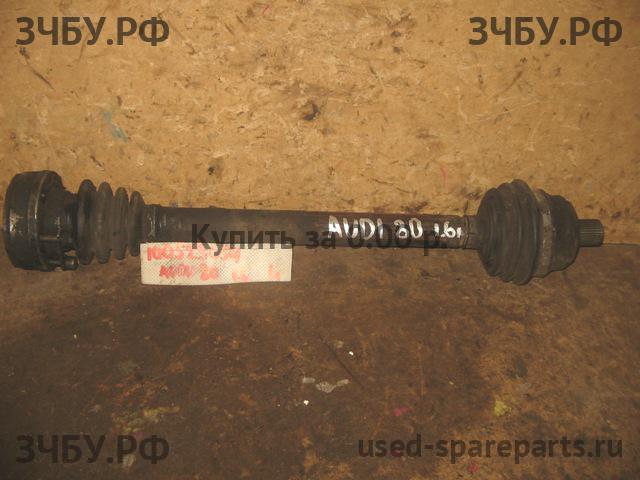 Audi 80/90 [B3] Привод передний левый (ШРУС)