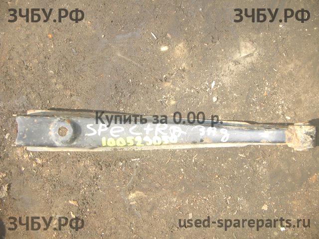 KIA Spectra Рычаг задний
