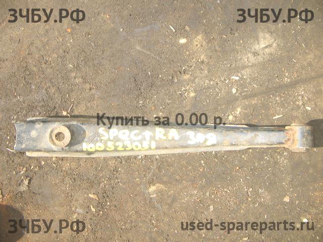 KIA Spectra Рычаг задний