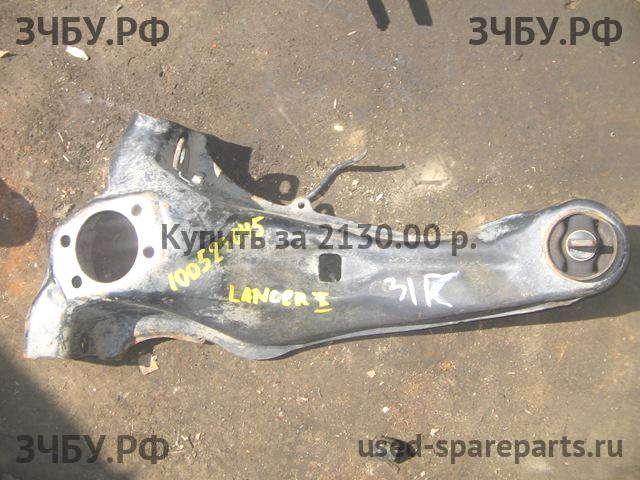 Mitsubishi Lancer 10 [CX/CY] Рычаг задний правый