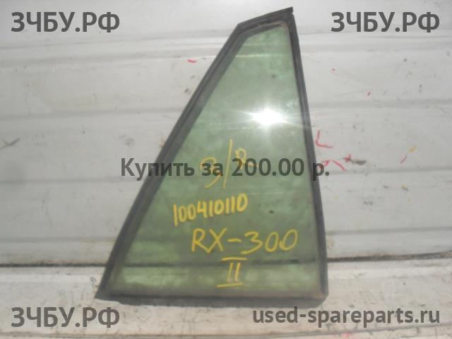 Lexus RX (2) 300/330/350/400h Стекло двери задней правой (форточка)