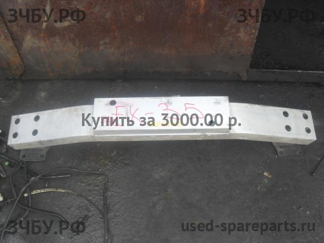 Infiniti FX 35/45 [S50] Усилитель бампера задний