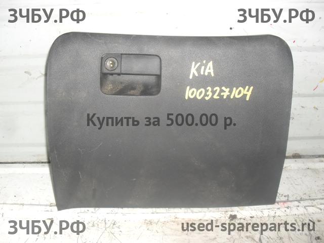KIA Sportage 2 Бардачок