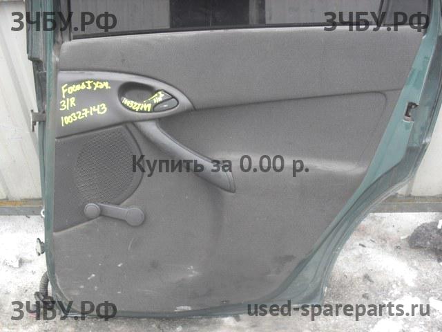 Ford Focus 1 Обшивка двери задней правой