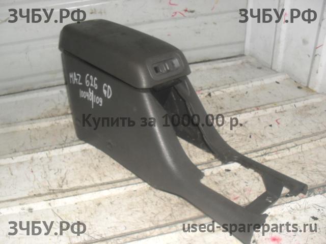 Mazda 626 [GD] Консоль между сиденьями (Подлокотник)
