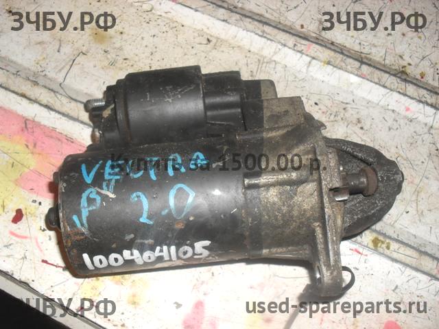 Opel Vectra B Стартёр