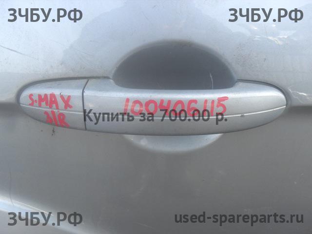 Ford S-MAX 1 Ручка двери задней наружная правая